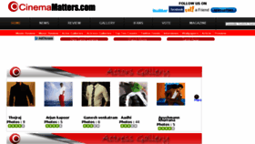 What Cinemamatters.com website looked like in 2017 (6 years ago)