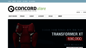 What Concordstore.co.kr website looked like in 2017 (6 years ago)