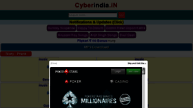 What Cyberindia.in website looked like in 2017 (7 years ago)