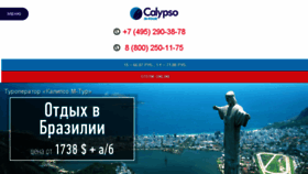 What Calypso-tr.com website looked like in 2017 (7 years ago)