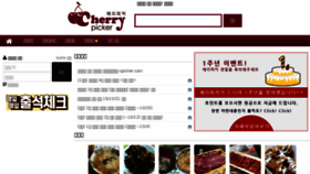 What Cherrypicker.co.kr website looked like in 2017 (6 years ago)