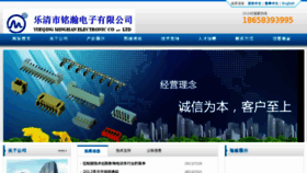 What Cnminghan.com website looked like in 2017 (7 years ago)