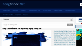 What Congtinhoc.net website looked like in 2017 (6 years ago)