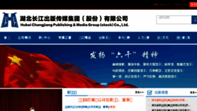 What Cjcm.com.cn website looked like in 2017 (6 years ago)