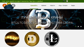 What Cryptomon.ru website looked like in 2017 (6 years ago)
