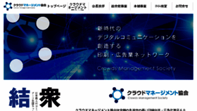 What Cms-jp.com website looked like in 2017 (6 years ago)
