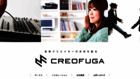 What Creofuga.jp website looked like in 2017 (6 years ago)