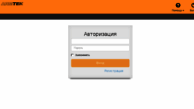 What Chel.atrin.ru website looked like in 2017 (6 years ago)