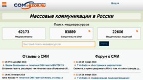 What Comobzor.ru website looked like in 2017 (7 years ago)