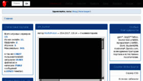 What Csrulez.ru website looked like in 2017 (9 years ago)