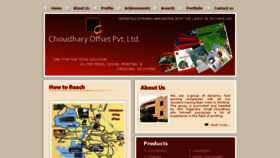 What Choudharyoffset.com website looked like in 2017 (6 years ago)