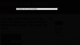 What Chinacartimes.com website looked like in 2017 (6 years ago)