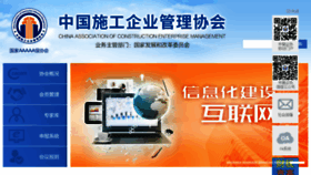 What Cacem.com.cn website looked like in 2017 (6 years ago)
