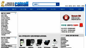 What Camall.co.kr website looked like in 2017 (6 years ago)