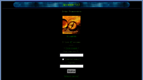 What Chat.waw.su website looked like in 2017 (6 years ago)