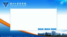 What Cmm.zju.edu.cn website looked like in 2017 (8 years ago)
