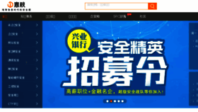 What Ctf.ichunqiu.com website looked like in 2017 (6 years ago)