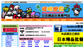What Conquestworld.net website looked like in 2017 (8 years ago)