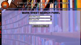 What Cgbsecounter.org website looked like in 2017 (8 years ago)