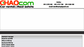 What Chaocom.com website looked like in 2017 (6 years ago)