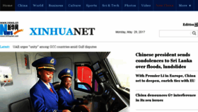What Chinaview.cn website looked like in 2017 (6 years ago)