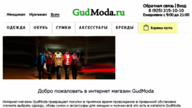 What Cityliner.ru website looked like in 2017 (6 years ago)