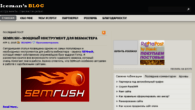 What Cms-systems.ru website looked like in 2017 (8 years ago)