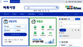 What Cocofun.co.kr website looked like in 2017 (6 years ago)