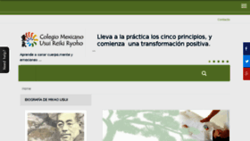 What Colegiomexicanodereiki.com.mx website looked like in 2017 (6 years ago)