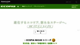 What Colo-colo.jp website looked like in 2017 (6 years ago)