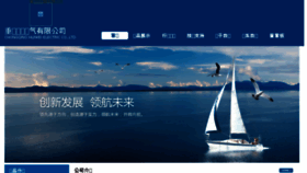 What Chwdq.cn website looked like in 2017 (6 years ago)