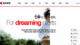 What Choa.co.kr website looked like in 2017 (6 years ago)