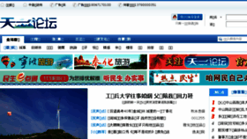 What Cnnb.cn website looked like in 2017 (6 years ago)