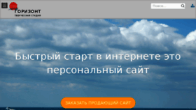 What Csg.dp.ua website looked like in 2017 (6 years ago)