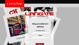 What Cabinet.langate.ua website looked like in 2017 (6 years ago)