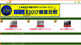 What Ccnavi.net website looked like in 2017 (8 years ago)