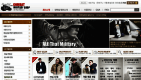 What Combatcinema.co.kr website looked like in 2017 (6 years ago)