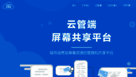 What Chinacnit.com website looked like in 2017 (6 years ago)