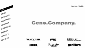 What Ceno.jp website looked like in 2017 (6 years ago)