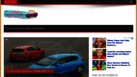 What Carswow.com website looked like in 2017 (6 years ago)