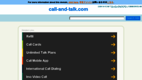 What Call-and-talk.com website looked like in 2017 (6 years ago)