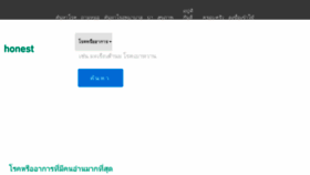 What Copygr.am website looked like in 2017 (7 years ago)