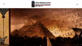 What Coptic.org.au website looked like in 2017 (6 years ago)