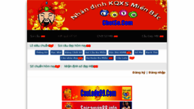 What Chotso.com website looked like in 2017 (6 years ago)