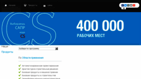 What Csdev.ru website looked like in 2017 (6 years ago)