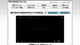What Canvass.co.jp website looked like in 2017 (6 years ago)