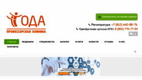 What Centeroda.ru website looked like in 2017 (6 years ago)