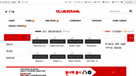 What Clubsound.co.kr website looked like in 2017 (6 years ago)