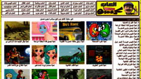 What Corombogames.com website looked like in 2017 (8 years ago)