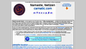 What Carnatic.com website looked like in 2017 (6 years ago)